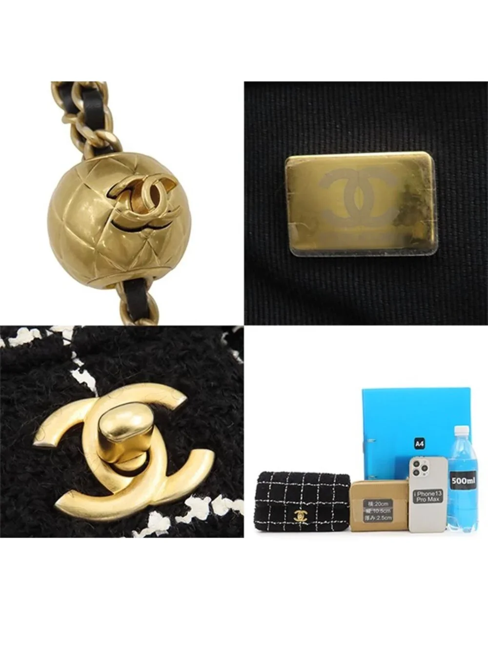 Chanel Chain Shoulder Bag Quilted 20 Coco Ball Black Gold Tweed Leather